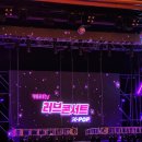 캐리TV 러브콘서트 KPOP 이미지