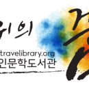 석바위도서관 네이버블로그
