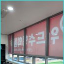 산동위드수학학원 네이버블로그