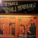 용정당구장 이미지