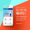 에이디에이전시