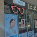 가천안경 이미지
