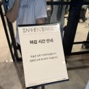 인벤타리오 2026 코엑스 2일차 방문기, 오후 방문 입장 줄 없음 - 사진 130장 구경하세요!