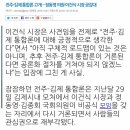 전주, 완주를 버리고 김제와 통합? 이미지