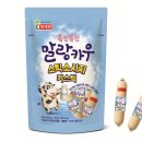 말랑