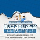 아이캔유치원 이미지