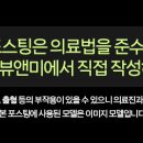 압구정뷰앤미의원 이미지