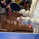 군자프리미엄탁구장