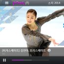 [2014 소치]pooq, 소치 동계올림픽 실시간+풀영상+하이라이트 서비스 이미지