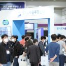 스마트모빌리티 2 이미지