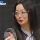 김희선과 함께 &#39;밥이나 한잔해&#39;서 즐겁지 아니한가 이미지