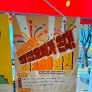 산성어린이집 | 1000원빵 디저트추천 맛집 빵집오빠 성남 남한산성입구역점 소금빵 크림빵 맛집