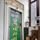 보물노래연습장 이미지