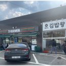[리뷰]천안 아산 국수맛집 &#39;유주네 국수집&#39;다녀왔어요