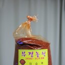 부경농장 이미지