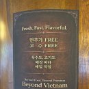 비욘드 스타일 | [선릉 점심 베트남쌀국수 맛집 추천] 비욘드 비엣남 먹방후기