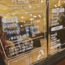 지에스(GS)25 포항코아루점 | 포항 상도동 미용실 주차 편하고 친절한 '가온길헤어' 커트 &amp; 클리닉 후기