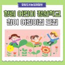 향림어린이공원 네이버블로그