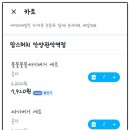 맘스터치안양관악역점 이미지