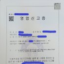 용문 행정사 이미지