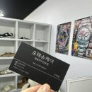명품수선오태슈케어 네이버블로그