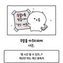 원영전자 이미지