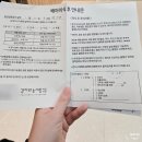 팔복어린이집 | [팔복이 동생 프로젝트 ⑥ ] 경산모 되기ㅣ 이식하는 날