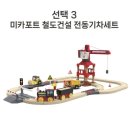 주원원목