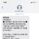 서울제빵소 광교점 네이버블로그