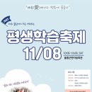 울릉이당 이미지