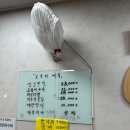 굴다리산곰장어
