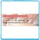 사상침한의원 이미지