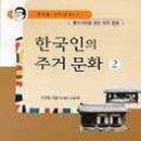 월궁자원