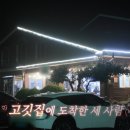 쌍솔식당 네이버블로그