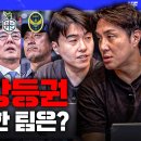 K리그 역대급 강등권 경쟁 이미지