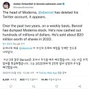 모더나CEO, 모더나 주식 매각 트위터계정삭제 이미지