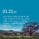 2019년 03월 22일 사순 제2주간 금요일 ＜사람을 돈으로 보는 세상＞한재호 신부(제주교구 광주가톨릭대학교) 이미지