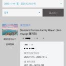 이마트24 부산토성점 | 부산여행 불꽃축제시즌 오션뷰 4번째재방문 라발스호텔 1박 실구매후기