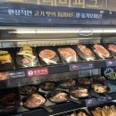 명륜진사갈비용인경희대캠퍼스점 | 고기 뷔페에 장어까지 나오는 ‘명륜진사갈비’ 용인경희대캠퍼스점 후기