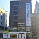 광주 본 동물병원 이미지