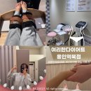 짐키친용인역북점 | [ 여리한 다이어트 용인역북점 ] 약손명가 브랜드 웨딩관리 | 웨촬 전 긴급 다이어트 솔직후기