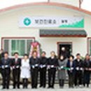 마천보건진료소 이미지