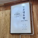 팽고염소 네이버블로그