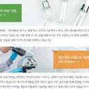 에스케이케미칼 이미지