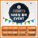 더 으뜸안경 이미지