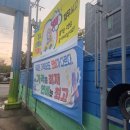 광주비아농협주유소 이미지