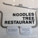 국수나무(포항양덕점) 이미지