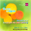 청소년회관 아트홀 이미지