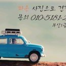 명지자동차공업사 이미지