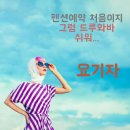 라비 앤 로즈 이미지